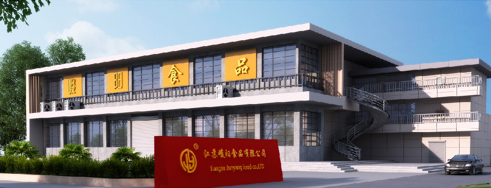 峻陽食品官網(wǎng)改版上線啦！