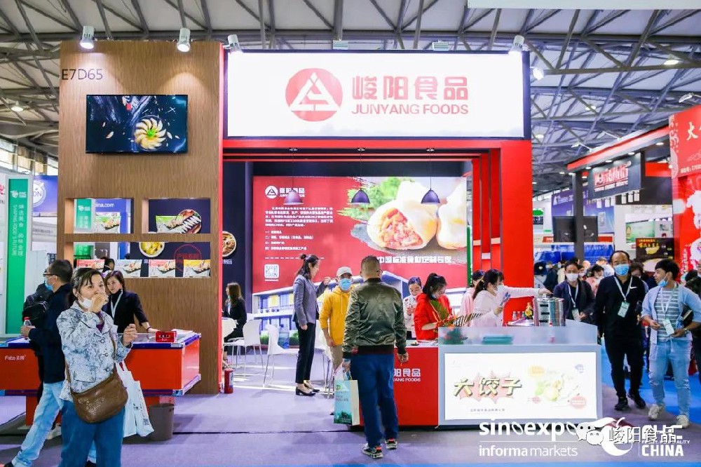 第24屆上海國際食品飲料及餐飲設(shè)備展覽會(huì)圓滿完結(jié)